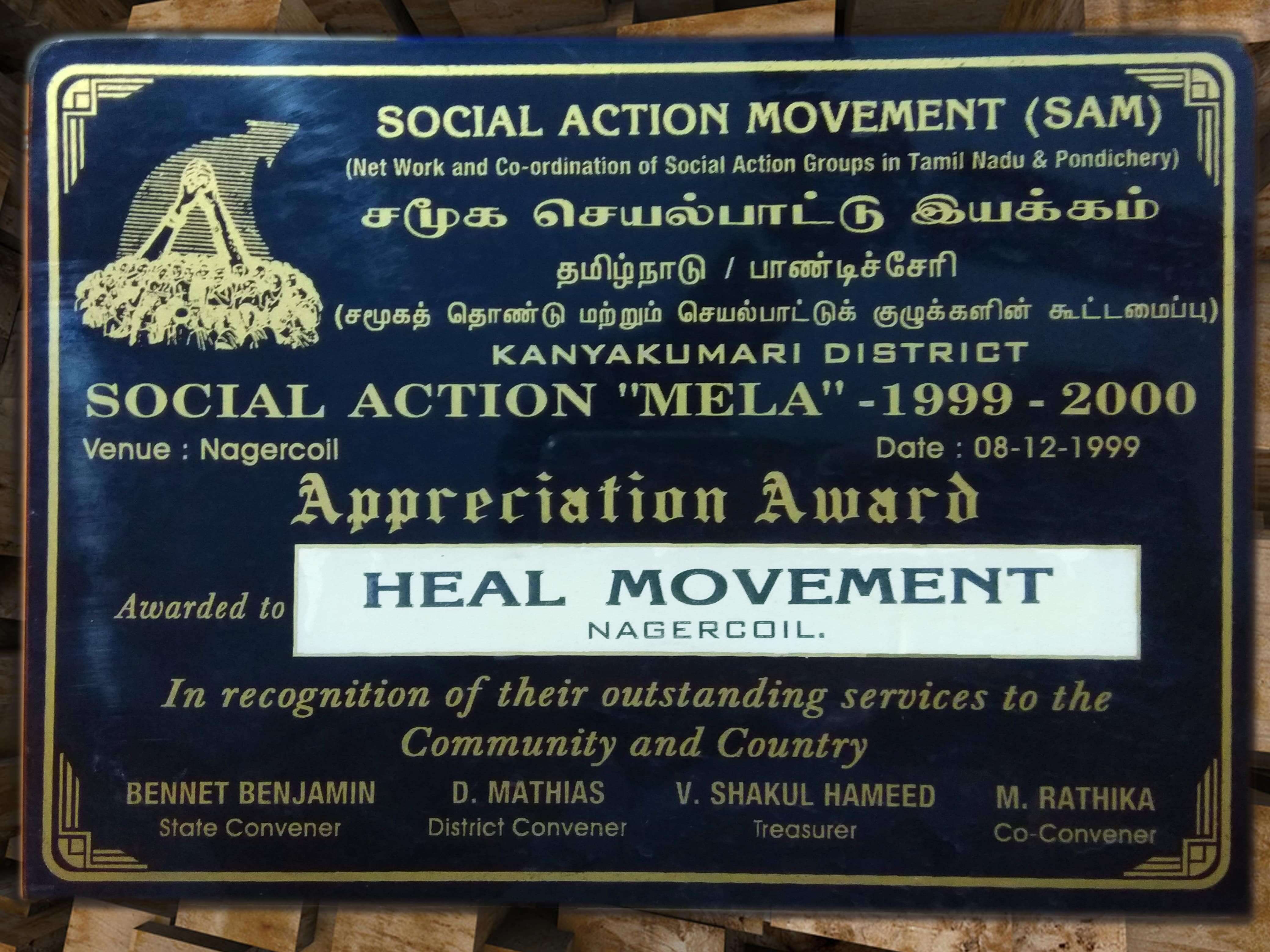 Award-2